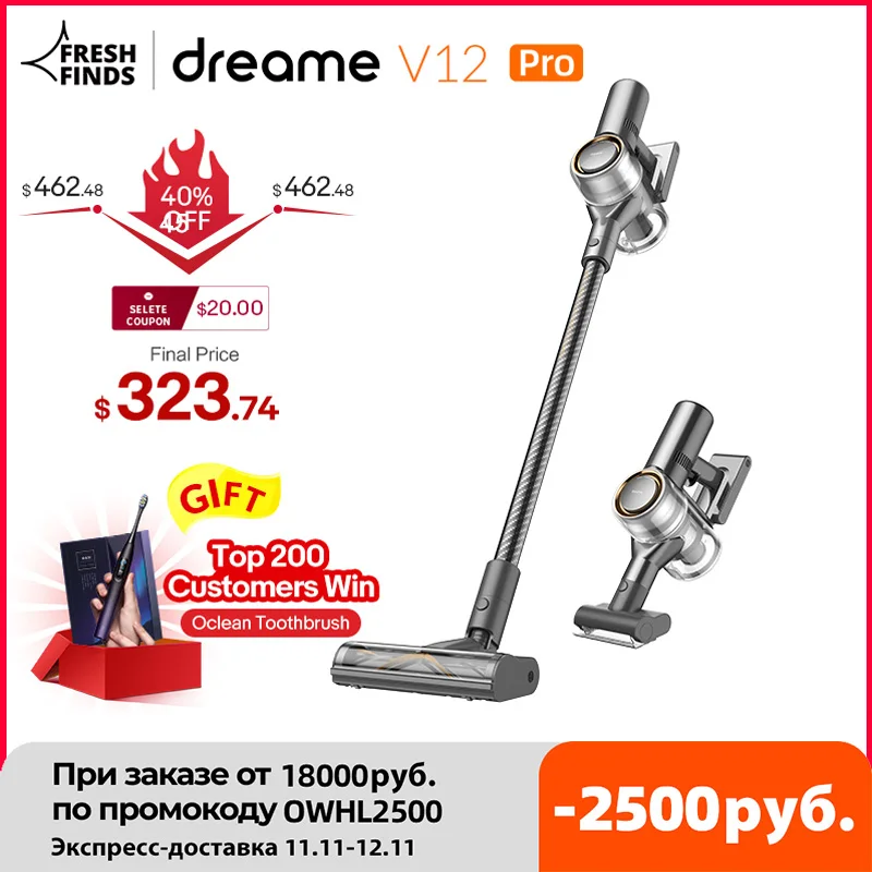 Беспроводной пылесос Dreame V12 PRO, 32 кПа, ручной пылесос - Апрельский топ товаров с Али