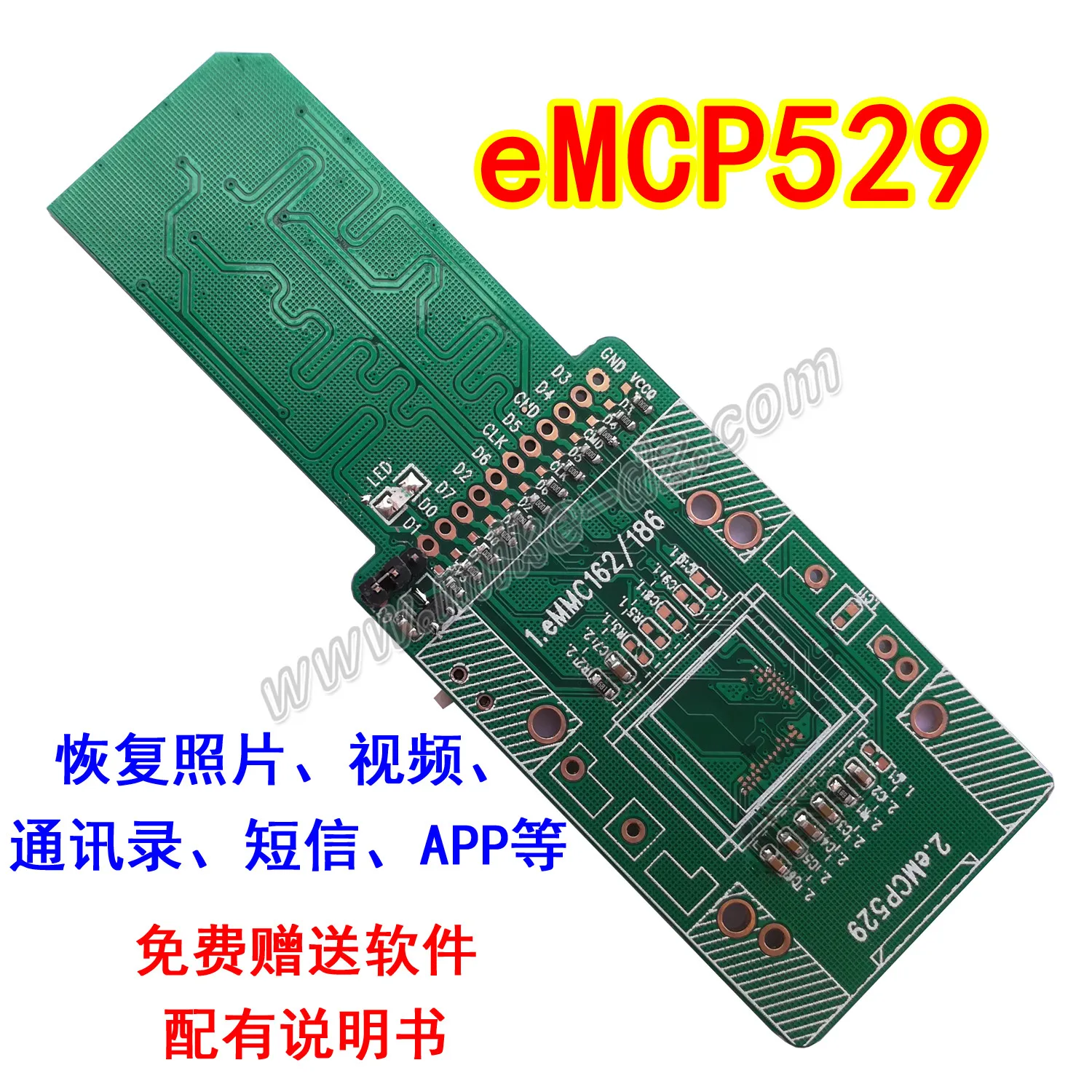 Emmc153-169 тестовая плата Emcp162 сгорающая Emcp221 529 для сгорания шрифтов SD | Инструменты