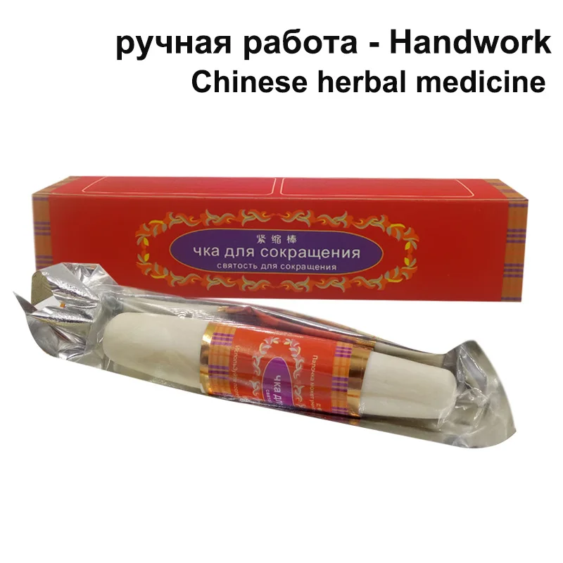 Красный Сжимающая влагалище палочка для женщин вагинальная подтяжка женственная гигиеническая вагинальная подтяжка палочки вагинальное уменьшение яма усадочная Подтяжка - Цвет: Красный
