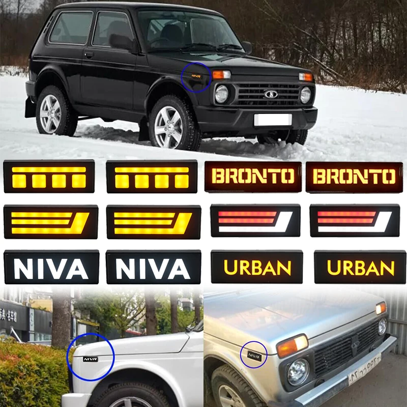 2 шт. задние Предупреждение онари для Lada Niva 4X4|Фара авто в сборе| |