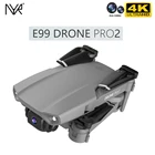 Ссылка на Дрон E99 pro2 для прямой поставки
