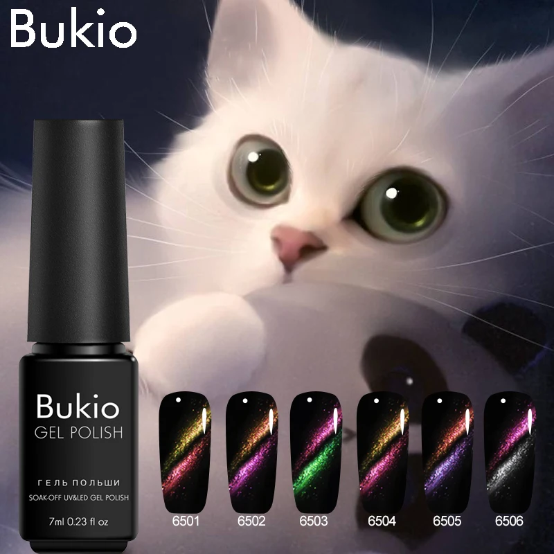 Bukio 3D очки в стиле кошачий глаз эффектом блеска лак для ногтей 7 мл красочные UV