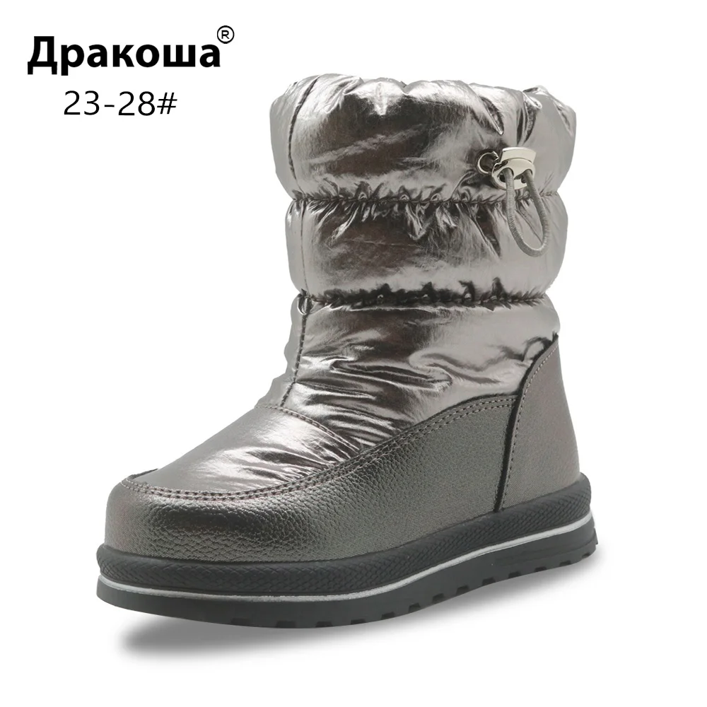 Apakowa/модные детские зимние сапоги до середины икры удобные повседневные с