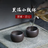 taoyuan %e3%80%91 yixing all hand purple sand cup sample tea cup run of mine ore black mud cup 70 cc round drum a single price