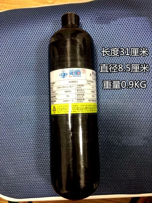

0.36L 0.5L 30mpa Carbon Fiber Cylinder Bottle High Pressure Cylinder Bottle ATT
