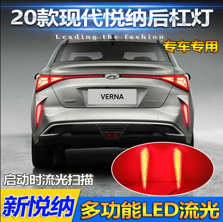 

Автомобильный бампер светодиодный solaris verna задсветильник рь дневные ходовые огни Противотуманные фары verna задсветильник заднего хода тормо...