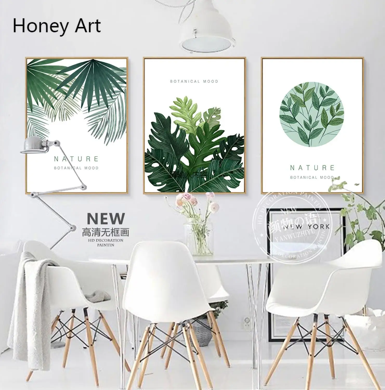 Северное Дерево лист зеленое растение плакат печать картины настенные