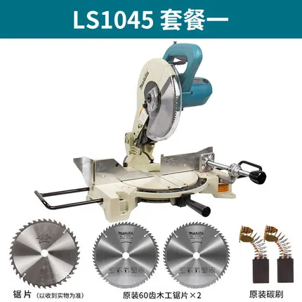 

Makita aluminum machine oblique saw 10 inch aluminum alloy wood multi-purpose 45 degree miter saw aluminum machine