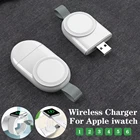 Беспроводное зарядное устройство для Apple iwatch 6 5 4 3 2 1 Series, USB портативная док-станция для часов, зарядное устройство для Apple Watch беспроводная зарядка зарядка для apple watch зарядка watch