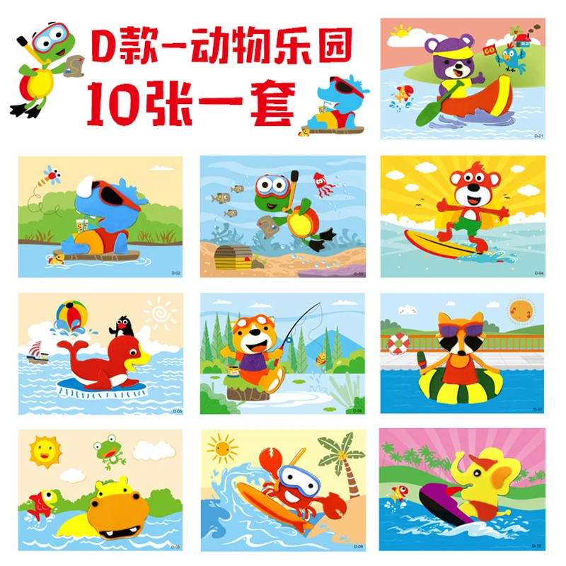 10Pcs Kids DIY 3D EVA Foam Stickers Cartoon Princess Animal Car Dinosaur Puzzle Games Art Craft Early Learning Educational Toys images - 6