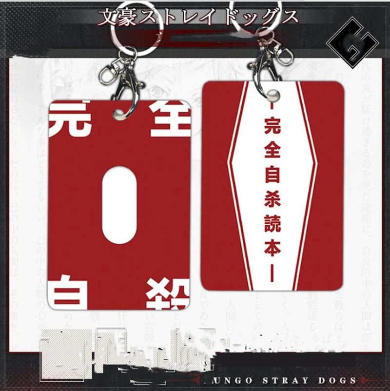 Аниме Банго бродячие собаки детективное агентство Осаму дадзай дневник