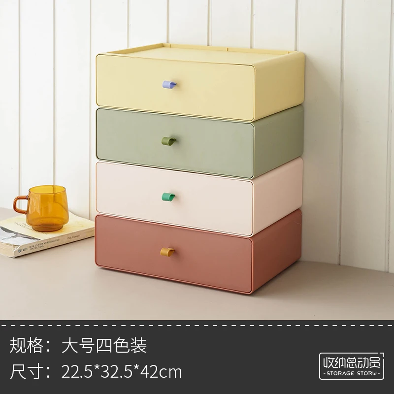 

New Desktop Organizer Drawer Makeup Storage Box Stackable Jewelry Container Large Capacity Mask Office Storage Medicine Case Box