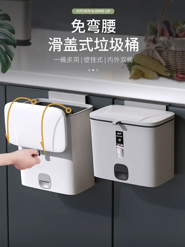 

Modern Waste Bin With Lid Food Plastic Cabinet Garbage Kitchen Trash Dust Bin Containers Rangement Cuisine Home Garden BJ50LJ