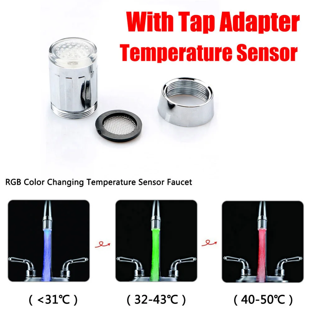 Светодиодный светящийся смеситель для душа адаптер умывальника ванной кухни