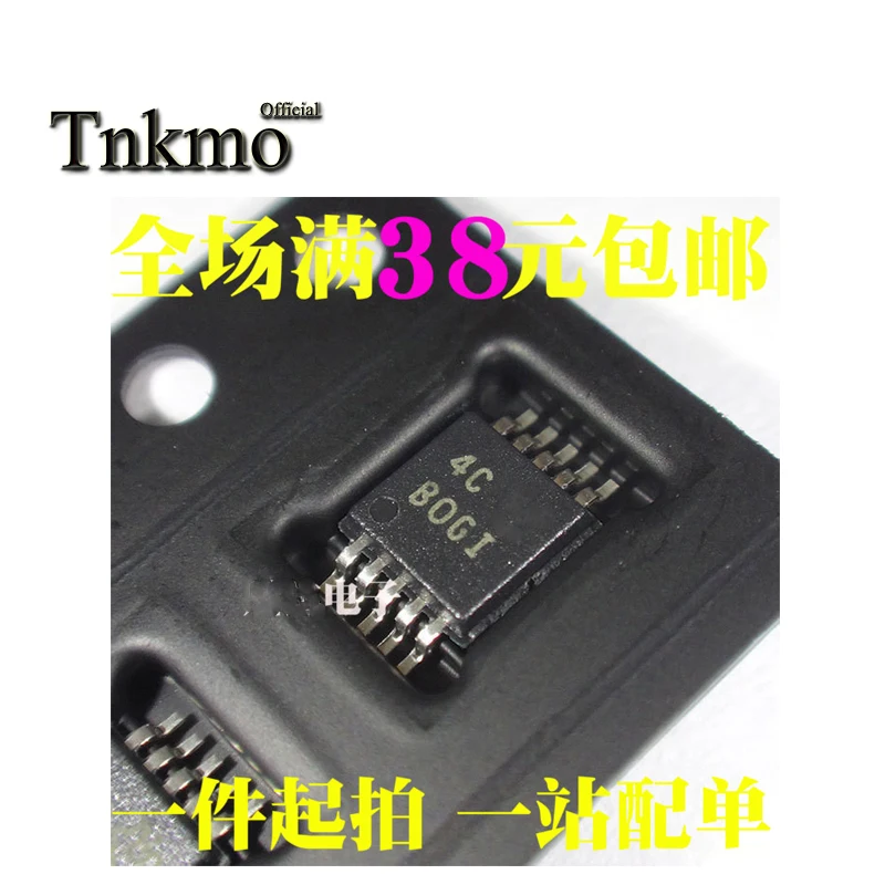 5 шт. 10 ADS1115 ADS1115IDGST MSOP10 ADS1115IDGSR стандартный код BOGI Adc оригинальные чипы новые и