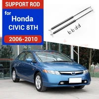 car front hood cover spring shock support lifting bracket hydraulic rod strut bars for honda civic 2006 2007 2008 2009 2010 8th