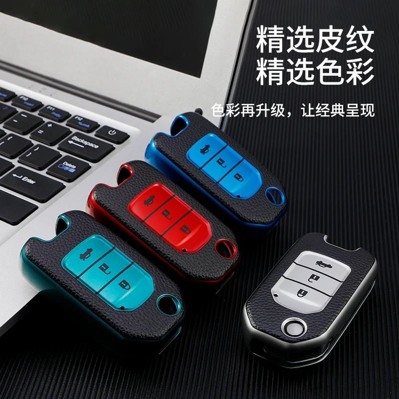 

Soft Tpu Car Remote Key Case Cover For Honda Civic HRV Crv XRV Crider Odyssey 2015-2018 Remote Key Protection Fit Carbon Release