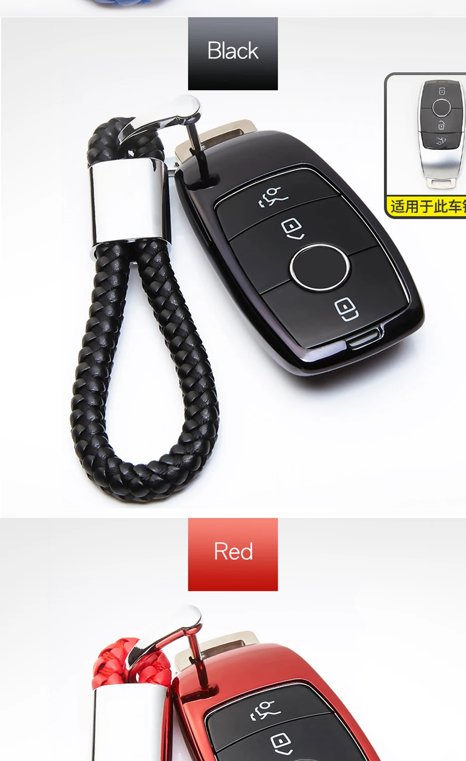 6 цветов, чехол для ключей из ТПУ для Mercedes Benz E Class E200 E300 E320 W213 AMG, аксессуары для автомобиля, Стильный чехол для ключей, брелок для ключей