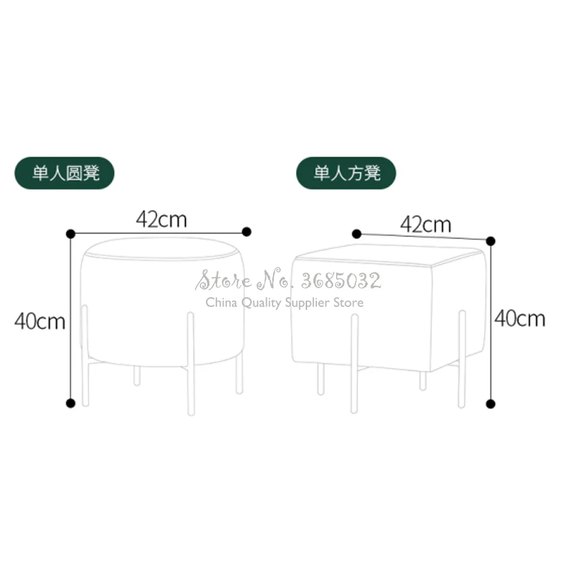 Современный Креативный табурет для обуви со сменной тканью в форме отмака