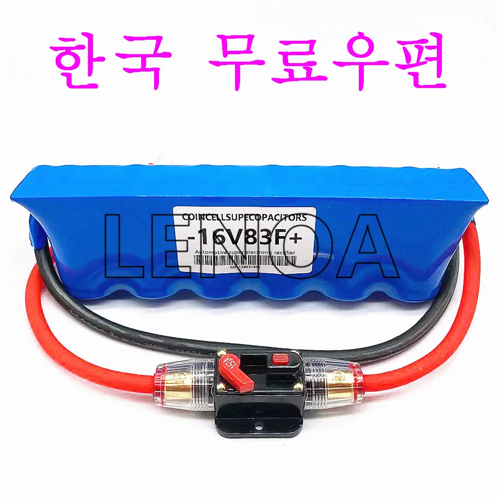 

Korea capacitor car starter rectifier 2.7v500f capacitor large capacity 16v83f low temperature fast ignition