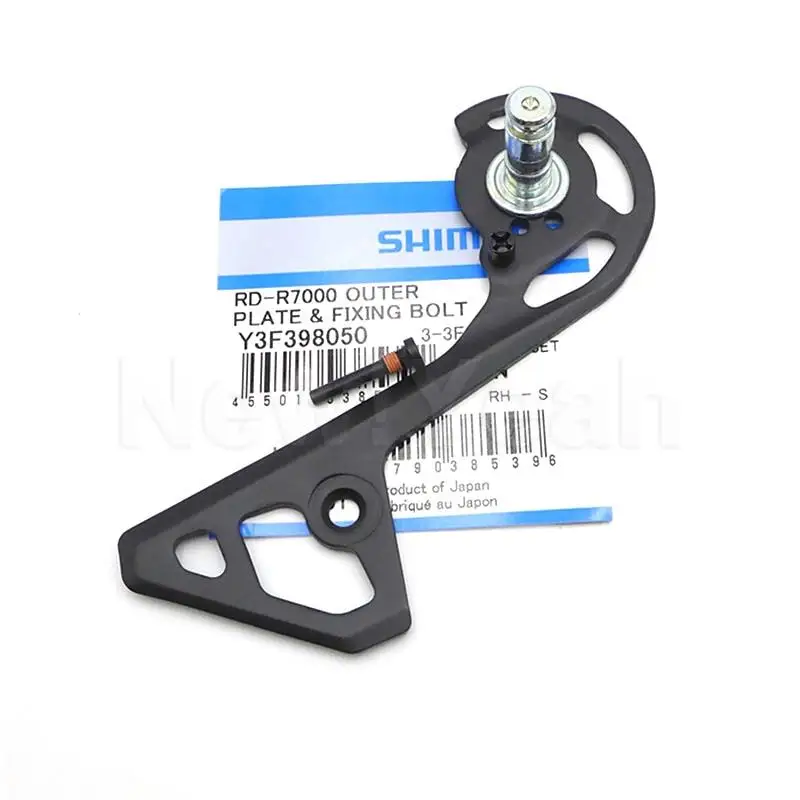 SHIMANO 105 R7000 Rear Derailleur RD-R7000 INNER / OUTER PLATE &amp FIXING BOLT for RD-R7000-SS RD-R7000-GS Original parts | Спорт и