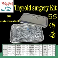 JZ otorhinolaryngology surgical instrument kit medical Throat pharyngeal tonsil surgical incision thyroid surgery tools full set