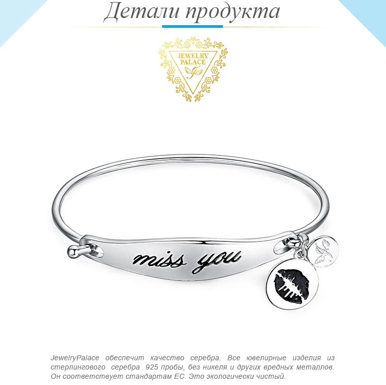 Miss Love браслет 925 пробы серебряный браслет ID Шарм браслет браслеты для женщин серебро 925 ювелирных изделий Органайзер