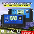 60A 30A 20A 10A 12V24V LCD PWM напряжение солнечного контроллера батарея PV Панель зарядное устройство лампа регулятора 100W 200W 300W 400W 500W