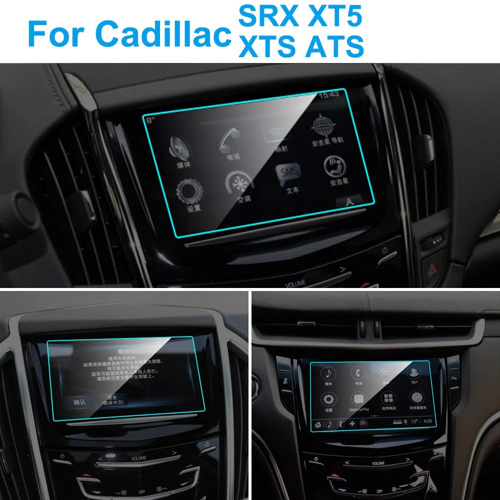 Автомобильный протектор экрана GPS-навигации для Cadillac XT5 ATS внутреннее закаленное