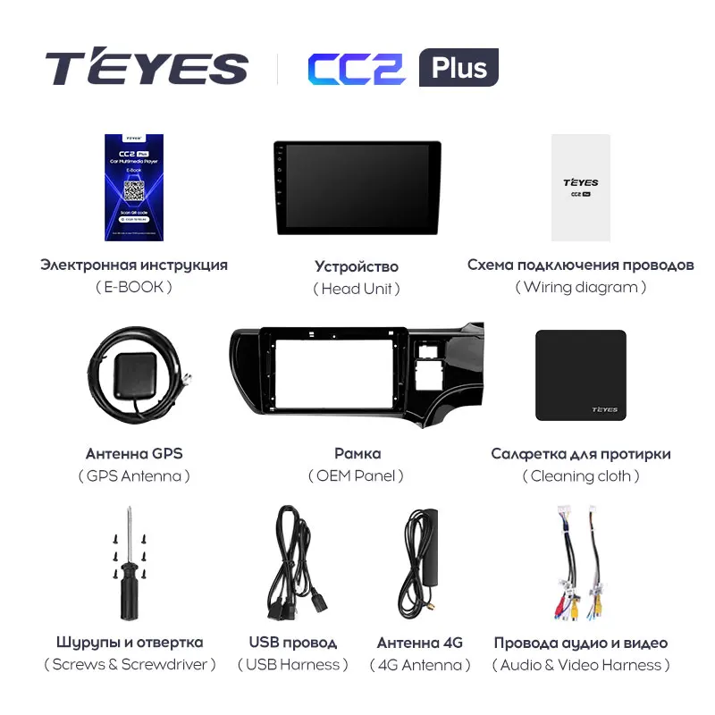 TEYES CC2L и CC2 Plus Штатная магнитола For Тойота Аква P10 Toyota Aqua 2011 - 2017 Right hand driver Android до
