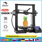 3D-принтер Ender-3, 3D принтер большого размера Ender3Ender-3X, непрерывная печать