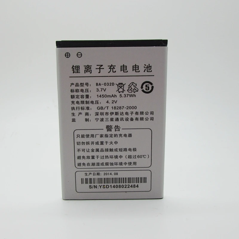 BA 032D батареи ALLCCX для AUX V926D W5001 T5001 с хорошим качеством и лучшей ценой|Аккумуляторы