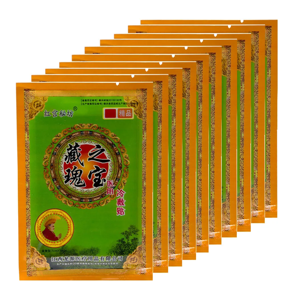 

8 шт. пластырь для облегчения боли ортопедический артрит медицинские штукатурки мышечная мазь пластырь для суставов Обезболивающий