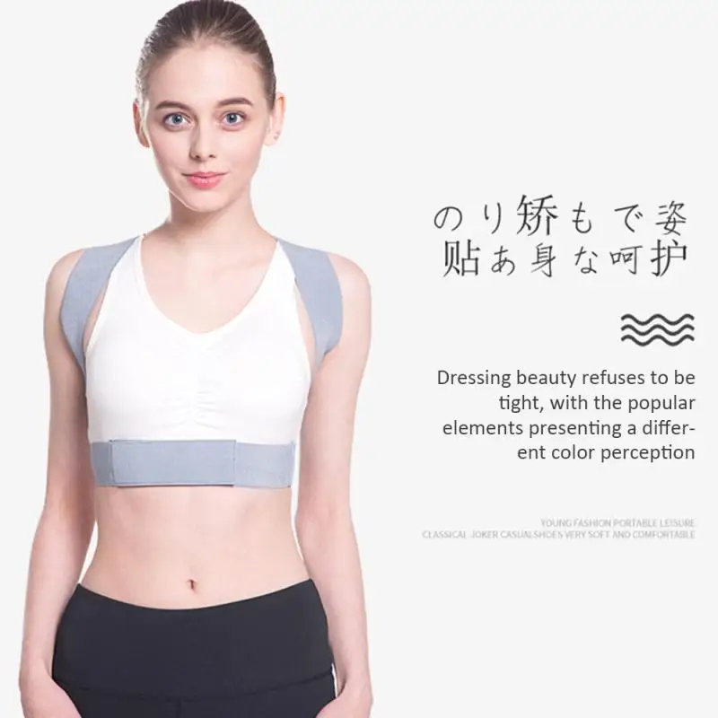 Корректор осанки Hunchback для мужчин и женщин регулируемый ремень спины плеч прямой