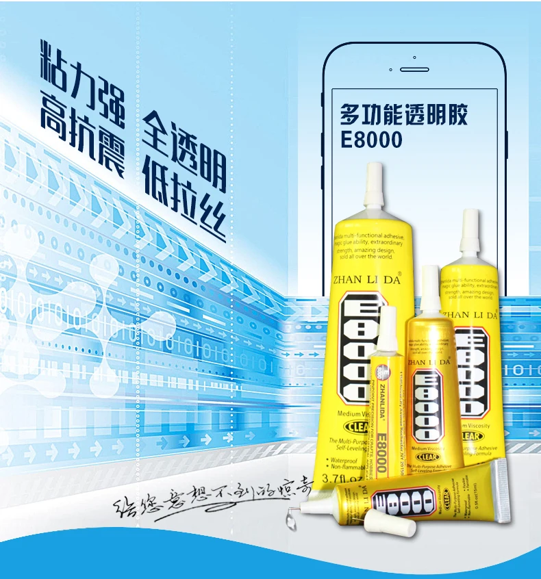 Лучший E8000 Клей 15 мл/50ml110ml многоцелевой клей эпоксидная смола DIY ремесла стекло