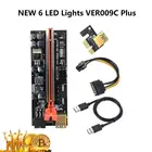 Райзер VER009-PLUS USB 3,0 PCI-E VER 009S Express 1X 16x, удлинитель Pcie, двойная 6-контактная плата адаптера SATA для майнера BTC