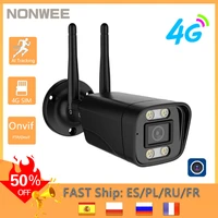 camera with 3g 4g sim card 5mp ip wifi wireless outdoor security bullet cctv metal p2p onvif two way audio camhi 1080p