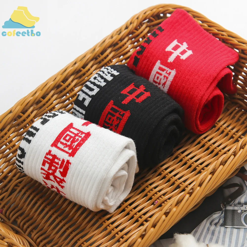 

Letters Printing Men Socks Autumn Winter Cotton Harajuku Hip Hop Street Skate Socks for Male Casual Business Socks Warm