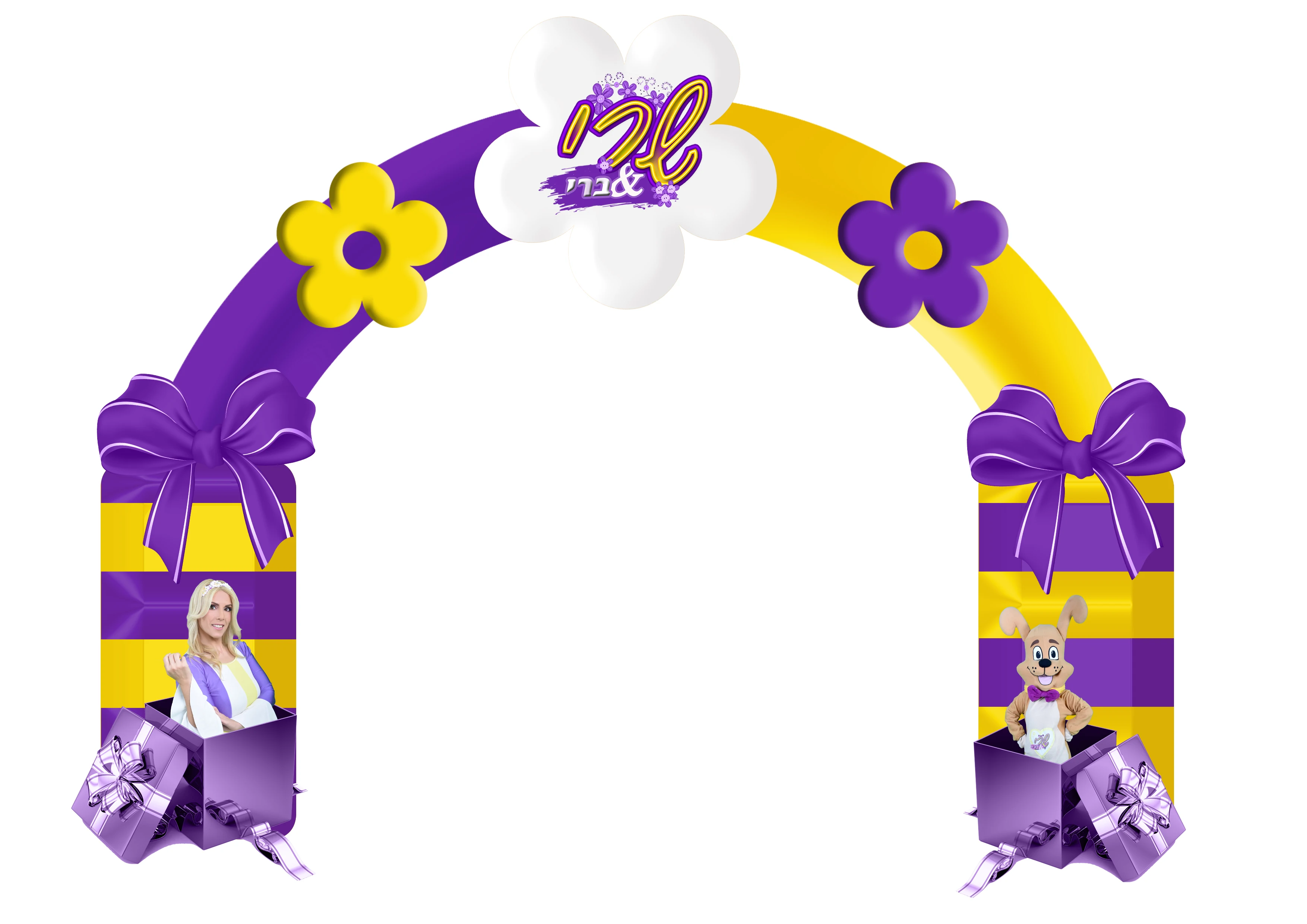 По индивидуальному заказу 3 4 м шириной 2 5 высотой надувные арки высокого качества