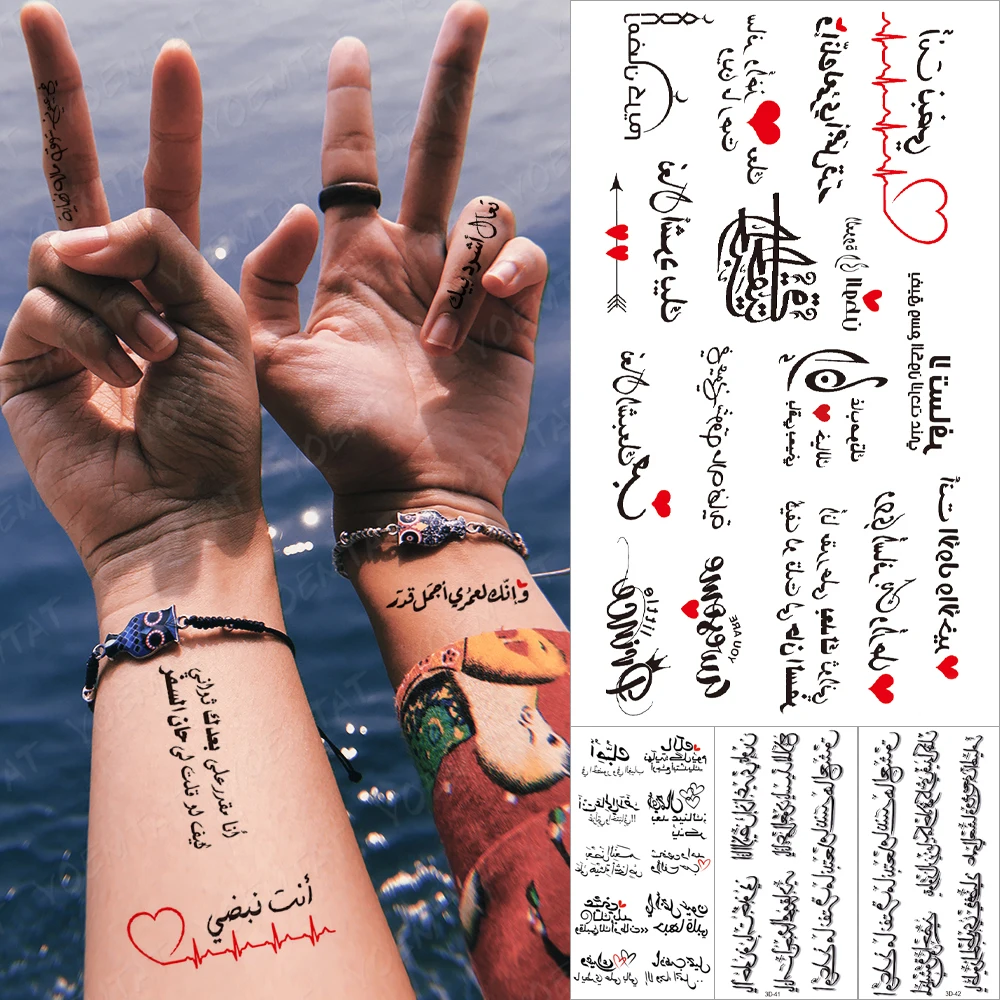 

Arabic Language Waterproof Temporary Tattoo Sticker Black Love Text Word Letter Body Art Arm Couple Fake Tatoo For Women Men