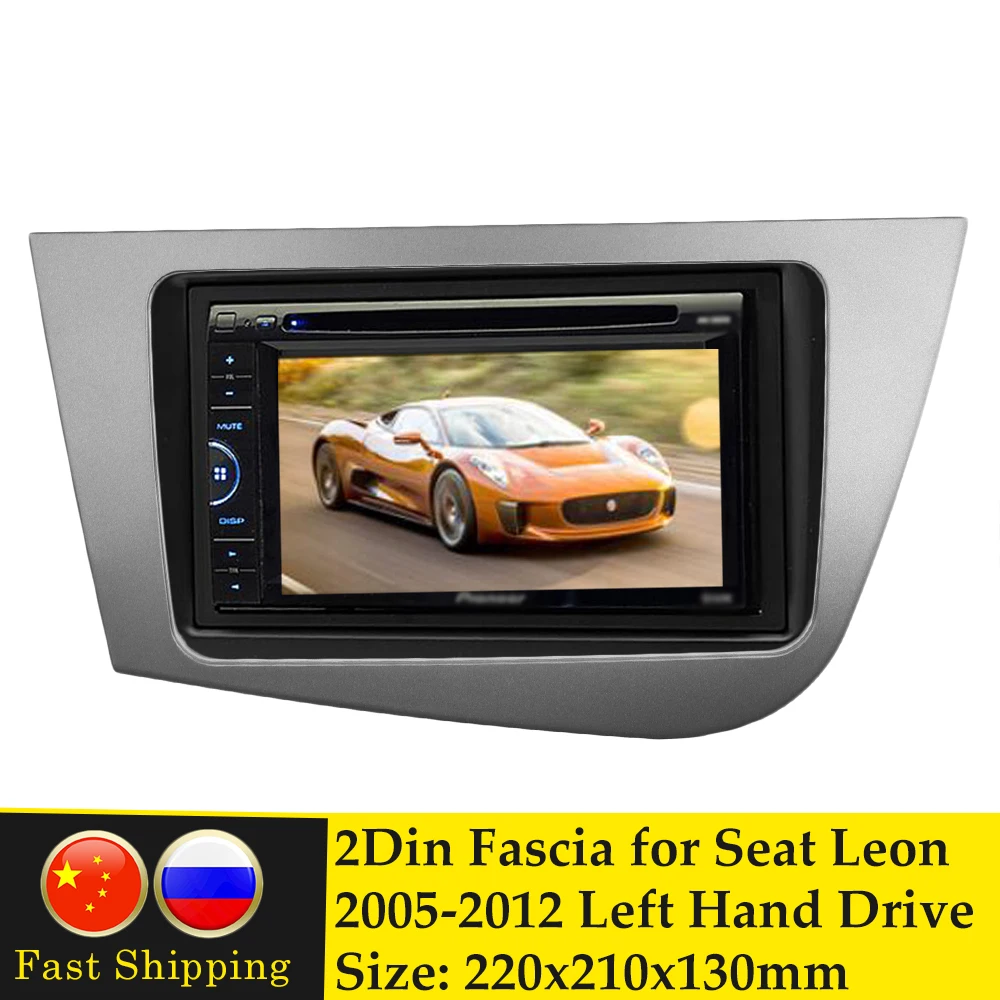 2 Din Авто Радио панель для Seat Leon 2005-2012 левым аудио стерео Панель крепления