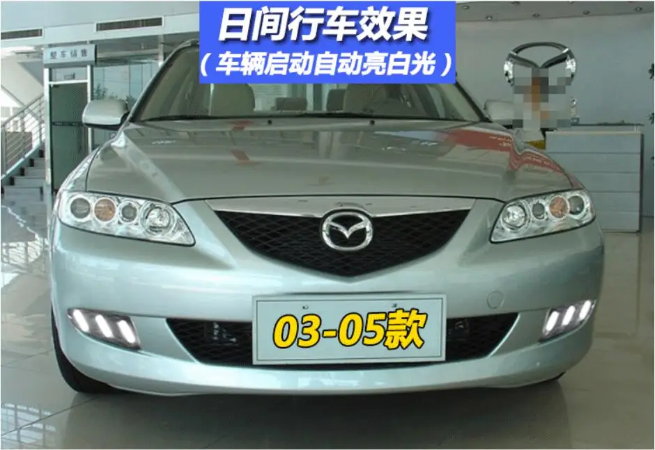 2006~ 2009 год, автомобильный бампер, лампа для Mazda 6, мазда 6, Дневной светильник, автомобильные аксессуары, светодиодный DRL головной светильник для мазда 6, противотуманный светильник