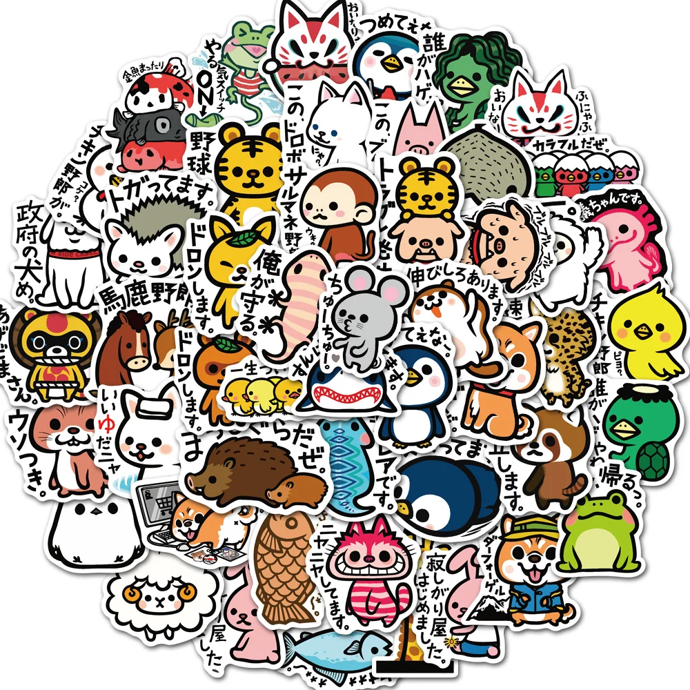 

10/30/50pcs B-SIDE LABEL Sticker Waterproof Decals Mobile Phone Case Skateboard Luggage Toy Sticker Kids' Stationery Stickers