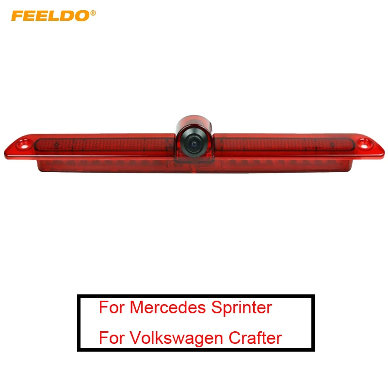 FEELDO 1Set Car Brake Light Rear View Parking Camera For Mercedes Sprinter Volkswagen Crafter With Brake Lamp #FD5209