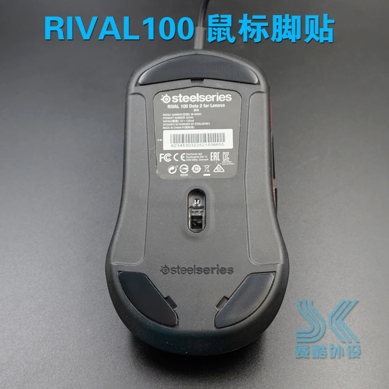 Ножки для коньков и мышей Steelseries RIVAL 100 110 RIVAL95 оригинальные сменные ножки мыши