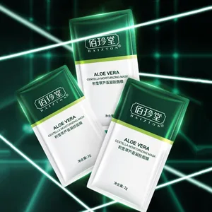 Centella asiatica гелевая маска для лица осветляет тонус кожи сжимает пор Маска увлажняющая маска