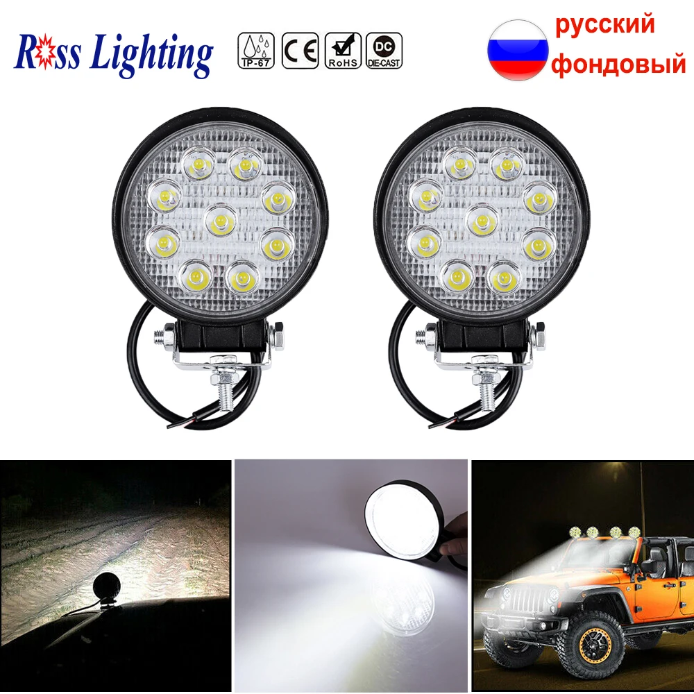 1/2 шт. светодиодный рабочий светильник 4 дюймовый брусок для автомобиля 4x4 ATV Truck 12V