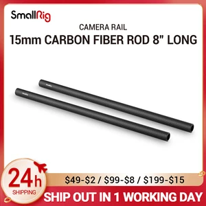 SmallRig 15 мм стержень из углеродного волокна-20 см 8 дюймов (2 шт.) 870