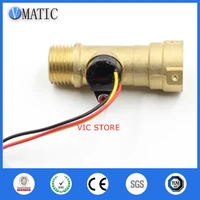high quality water regulate valve liquid control safety flue type heater meter copper hall brass fluid flow sensor vca568 2