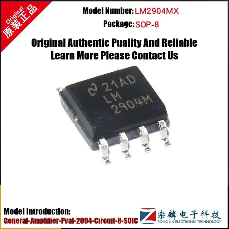 

Оригинальный аутентичный LM2904MX SOP-8 LM2904M Универсальный Op Amp LM2904 новый спот
